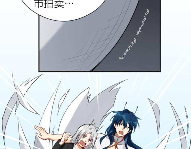 降智小甜饼韩漫全集-第326-327话 吃到了！无删减无遮挡章节图片 