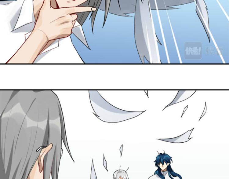 降智小甜饼韩漫全集-第326-327话 吃到了！无删减无遮挡章节图片 