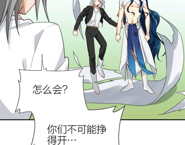 降智小甜饼韩漫全集-第326-327话 吃到了！无删减无遮挡章节图片 