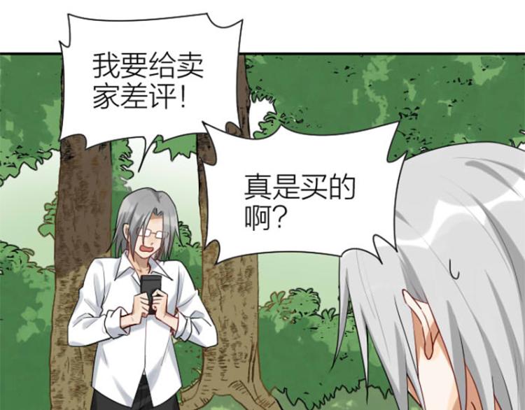 降智小甜饼韩漫全集-第326-327话 吃到了！无删减无遮挡章节图片 