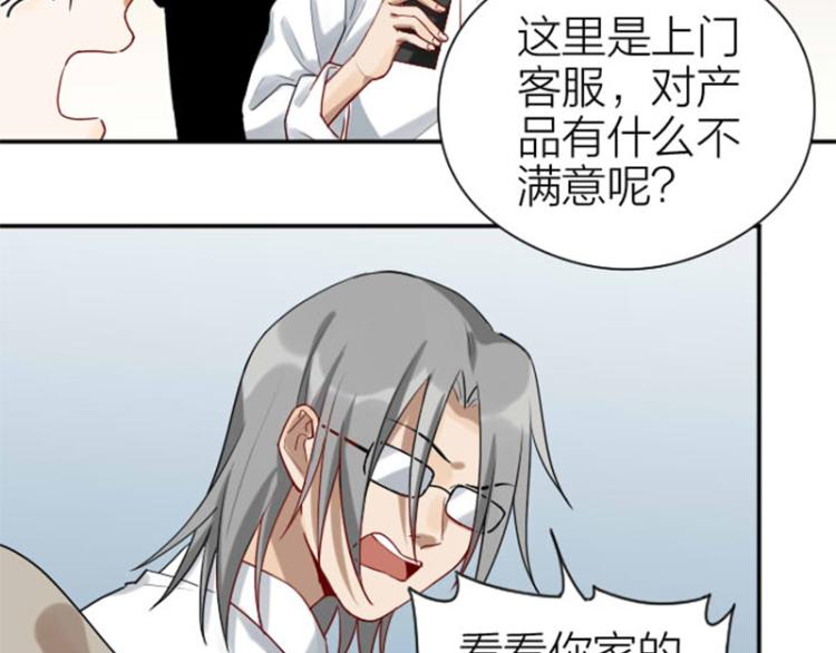 降智小甜饼韩漫全集-第326-327话 吃到了！无删减无遮挡章节图片 