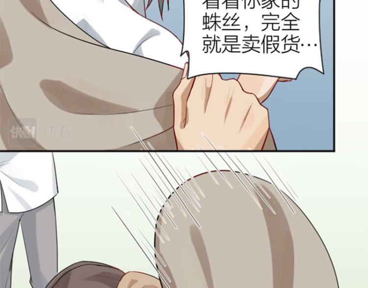 降智小甜饼韩漫全集-第326-327话 吃到了！无删减无遮挡章节图片 