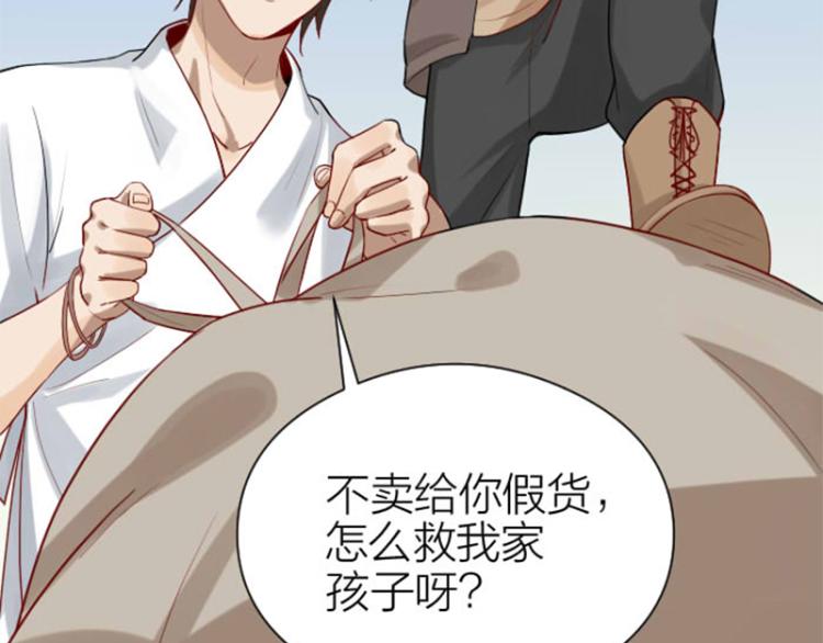 降智小甜饼韩漫全集-第326-327话 吃到了！无删减无遮挡章节图片 