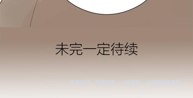 降智小甜饼韩漫全集-第326-327话 吃到了！无删减无遮挡章节图片 