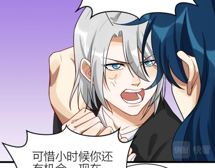 降智小甜饼韩漫全集-第326-327话 吃到了！无删减无遮挡章节图片 
