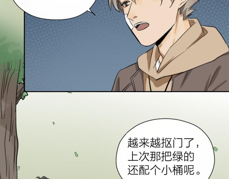 降智小甜饼韩漫全集-第39-40话 道士无删减无遮挡章节图片 