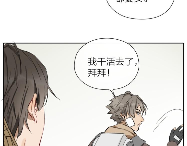 降智小甜饼韩漫全集-第39-40话 道士无删减无遮挡章节图片 