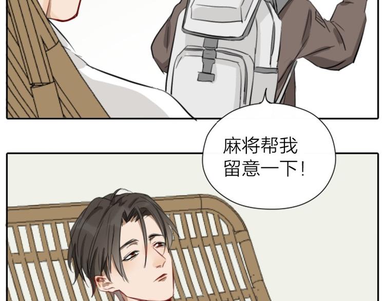 降智小甜饼韩漫全集-第39-40话 道士无删减无遮挡章节图片 