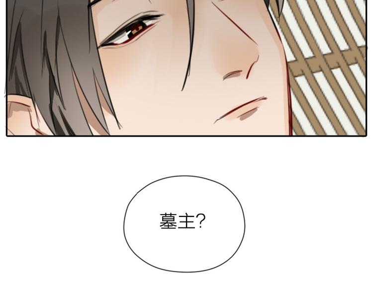 降智小甜饼韩漫全集-第39-40话 道士无删减无遮挡章节图片 