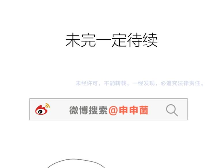降智小甜饼韩漫全集-第39-40话 道士无删减无遮挡章节图片 
