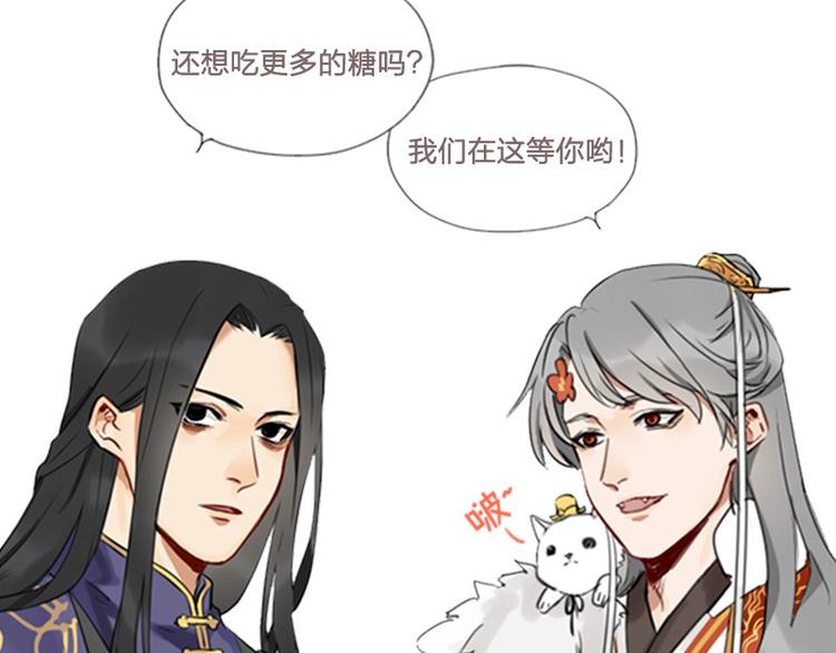 降智小甜饼韩漫全集-第39-40话 道士无删减无遮挡章节图片 