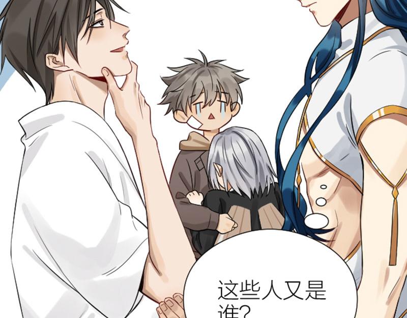 降智小甜饼韩漫全集-第328-329话 吃掉你~无删减无遮挡章节图片 