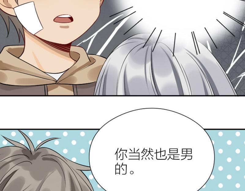 降智小甜饼韩漫全集-第328-329话 吃掉你~无删减无遮挡章节图片 