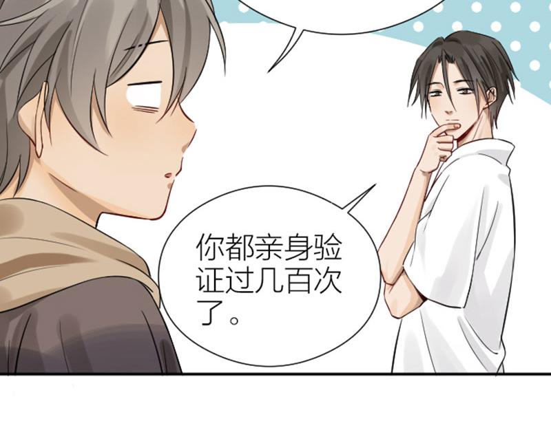 降智小甜饼韩漫全集-第328-329话 吃掉你~无删减无遮挡章节图片 