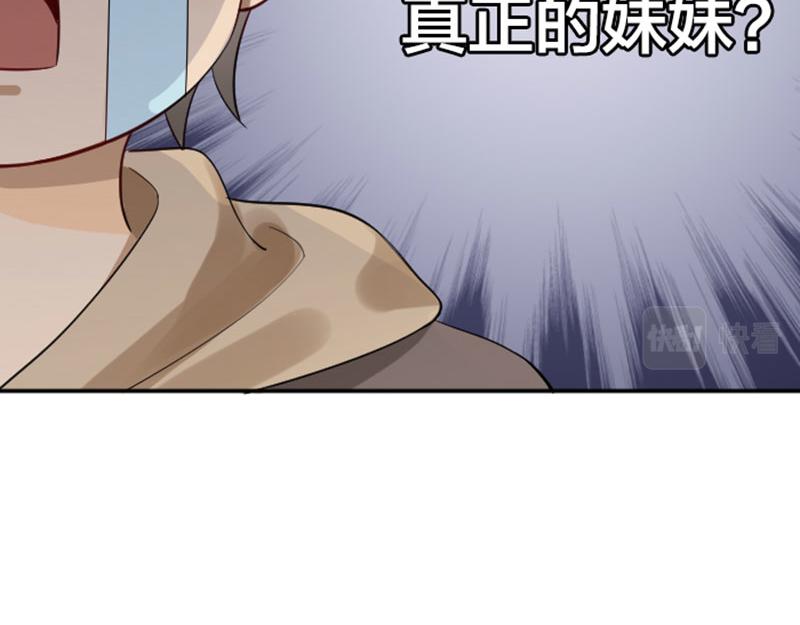 降智小甜饼韩漫全集-第328-329话 吃掉你~无删减无遮挡章节图片 