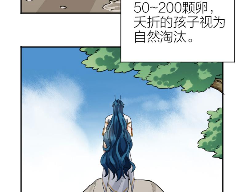 降智小甜饼韩漫全集-第328-329话 吃掉你~无删减无遮挡章节图片 