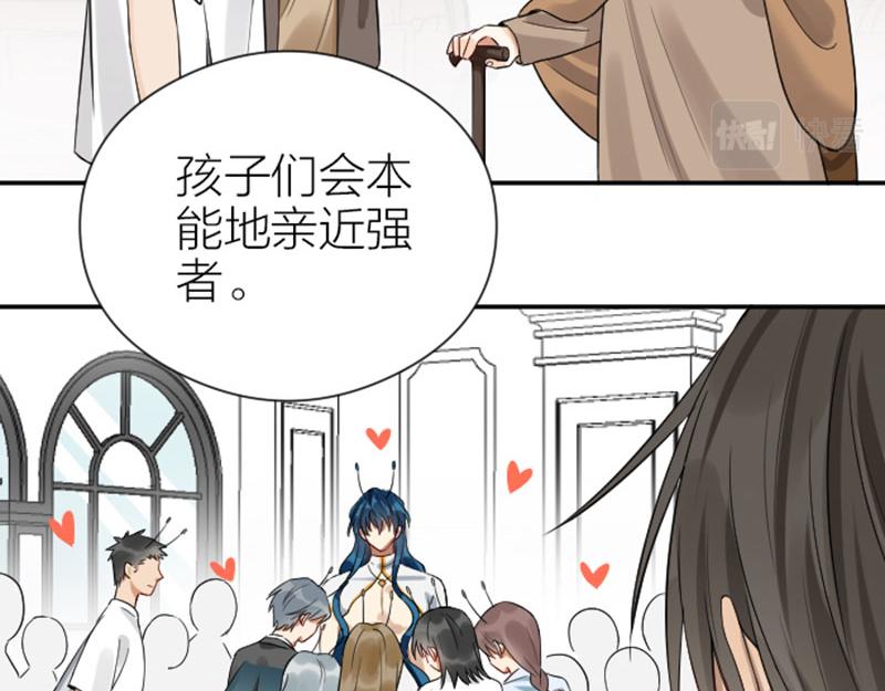 降智小甜饼韩漫全集-第328-329话 吃掉你~无删减无遮挡章节图片 
