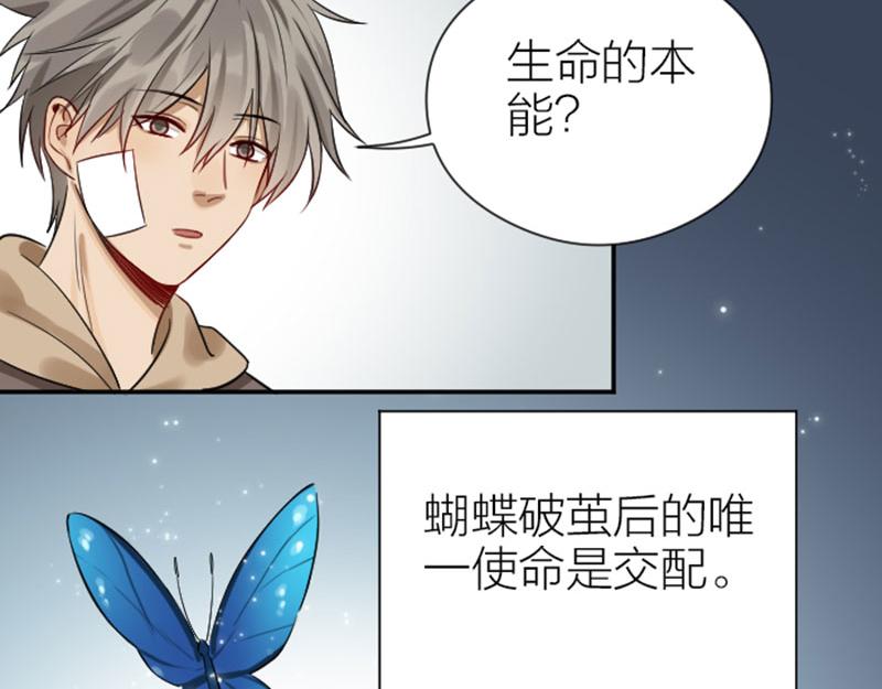 降智小甜饼韩漫全集-第328-329话 吃掉你~无删减无遮挡章节图片 