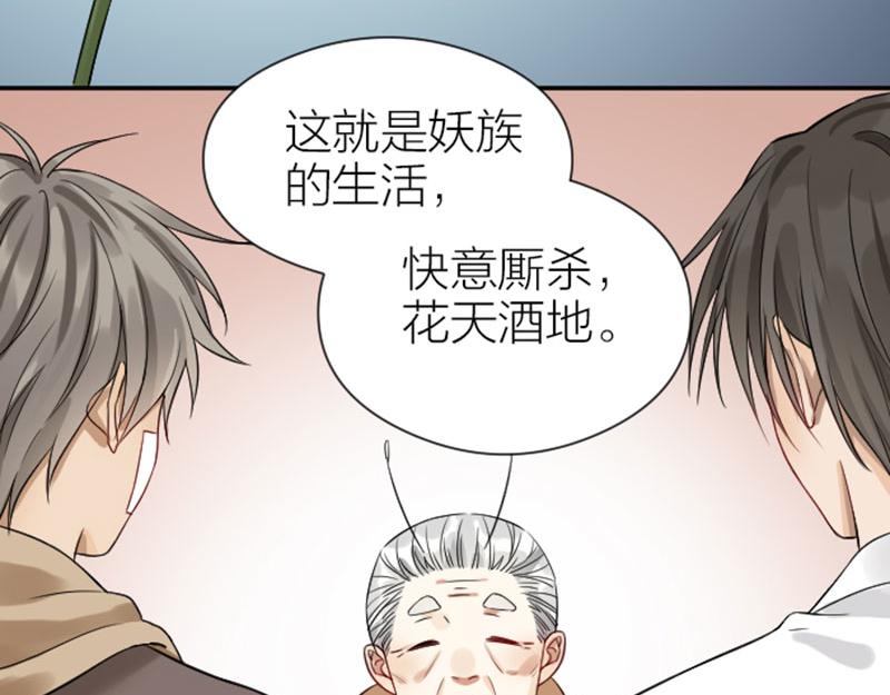 降智小甜饼韩漫全集-第328-329话 吃掉你~无删减无遮挡章节图片 