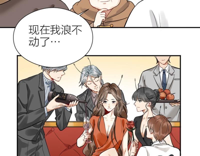 降智小甜饼韩漫全集-第328-329话 吃掉你~无删减无遮挡章节图片 