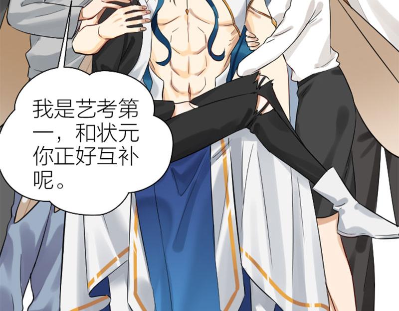 降智小甜饼韩漫全集-第328-329话 吃掉你~无删减无遮挡章节图片 
