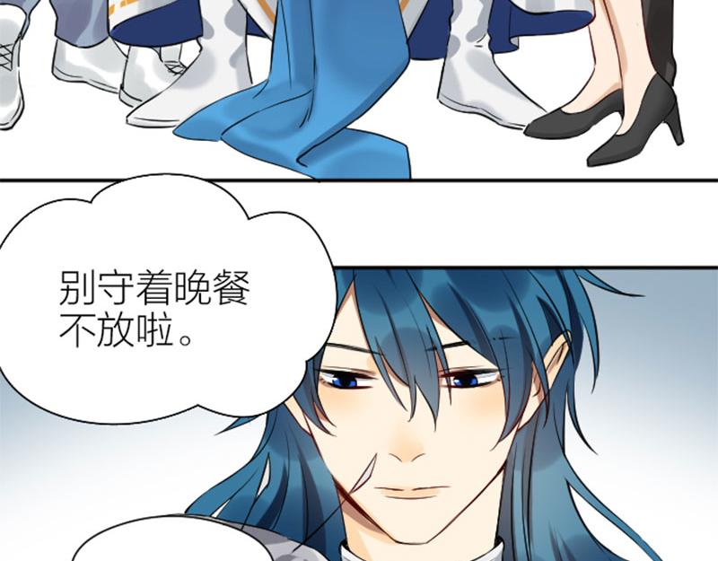 降智小甜饼韩漫全集-第328-329话 吃掉你~无删减无遮挡章节图片 