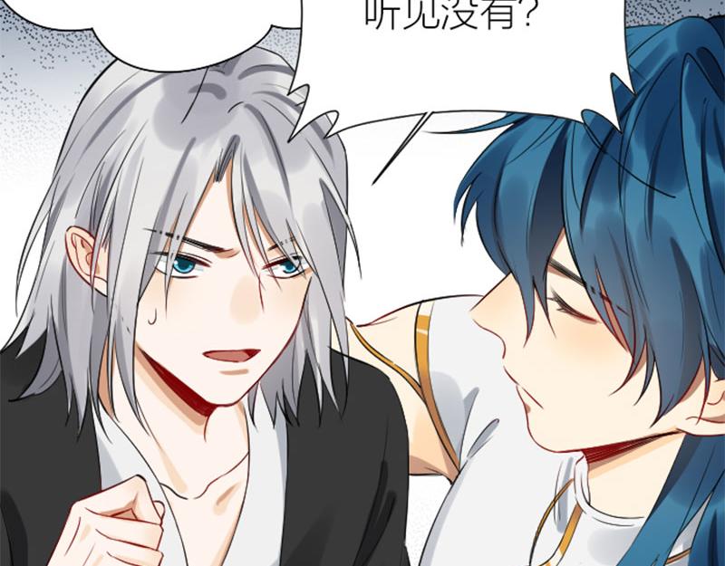 降智小甜饼韩漫全集-第328-329话 吃掉你~无删减无遮挡章节图片 