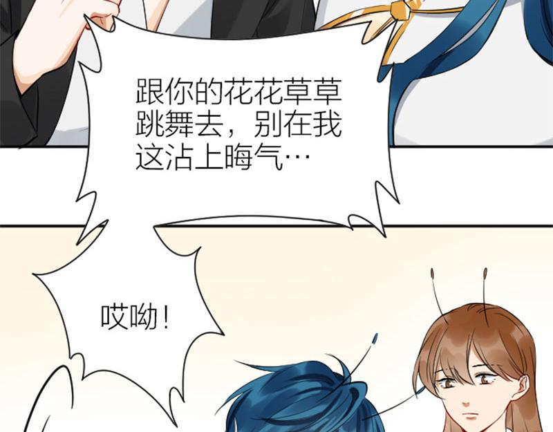 降智小甜饼韩漫全集-第328-329话 吃掉你~无删减无遮挡章节图片 