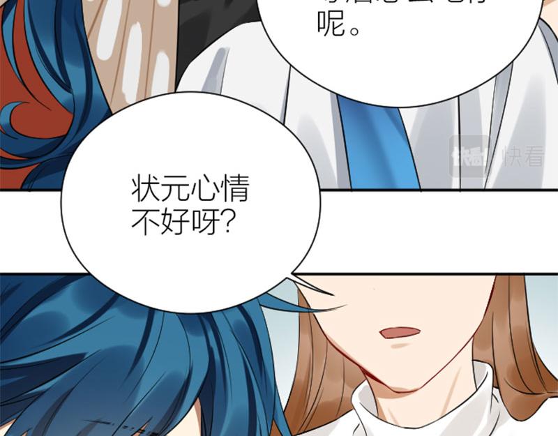 降智小甜饼韩漫全集-第328-329话 吃掉你~无删减无遮挡章节图片 