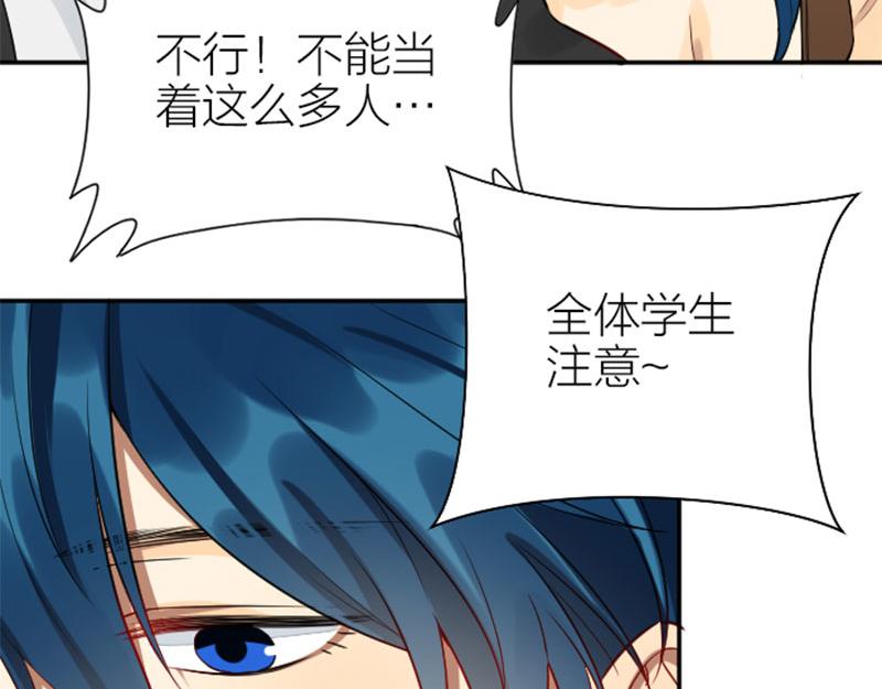 降智小甜饼韩漫全集-第328-329话 吃掉你~无删减无遮挡章节图片 