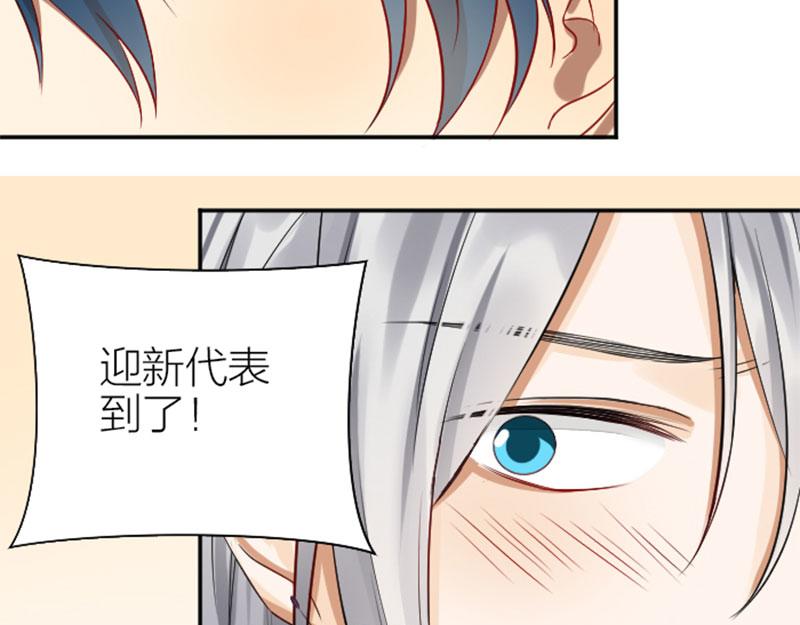 降智小甜饼韩漫全集-第328-329话 吃掉你~无删减无遮挡章节图片 