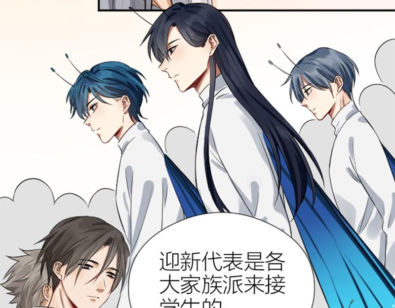 降智小甜饼韩漫全集-第328-329话 吃掉你~无删减无遮挡章节图片 