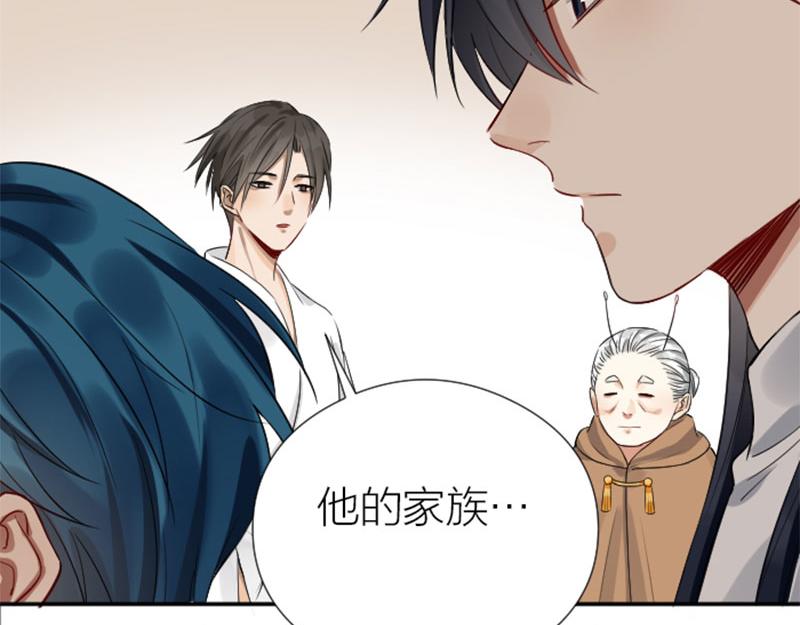 降智小甜饼韩漫全集-第328-329话 吃掉你~无删减无遮挡章节图片 
