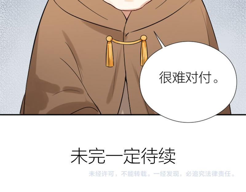 降智小甜饼韩漫全集-第328-329话 吃掉你~无删减无遮挡章节图片 