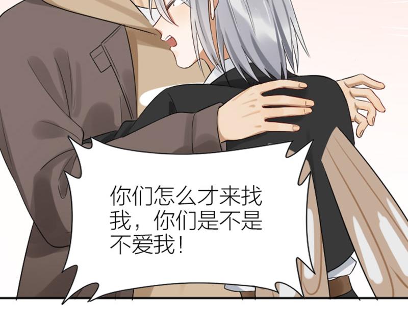 降智小甜饼韩漫全集-第328-329话 吃掉你~无删减无遮挡章节图片 