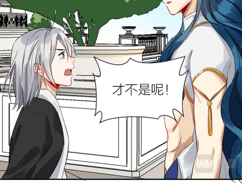 降智小甜饼韩漫全集-第332-333话 一线希望？无删减无遮挡章节图片 