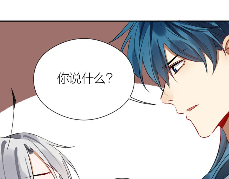 降智小甜饼韩漫全集-第332-333话 一线希望？无删减无遮挡章节图片 
