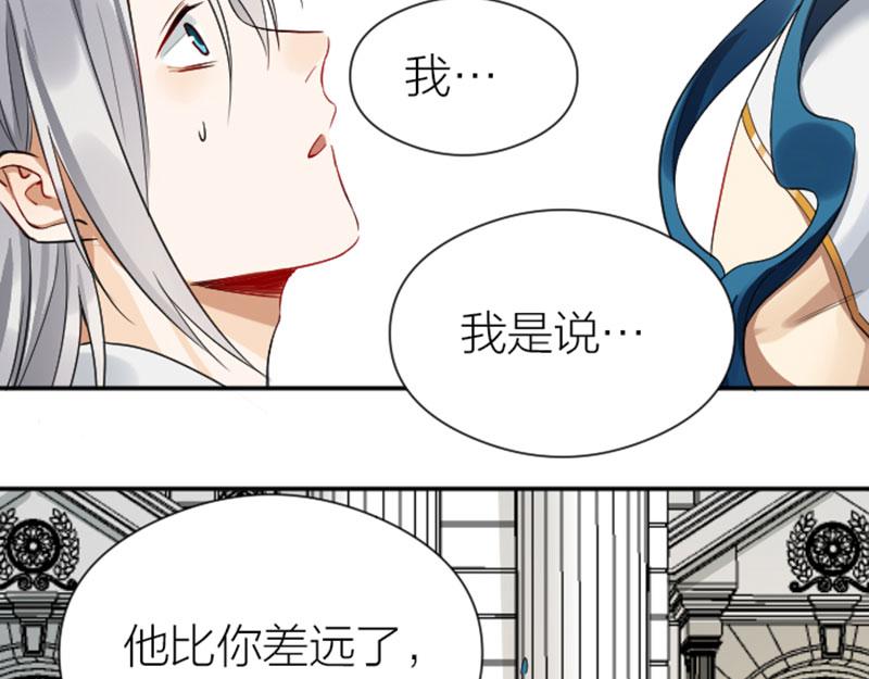 降智小甜饼韩漫全集-第332-333话 一线希望？无删减无遮挡章节图片 