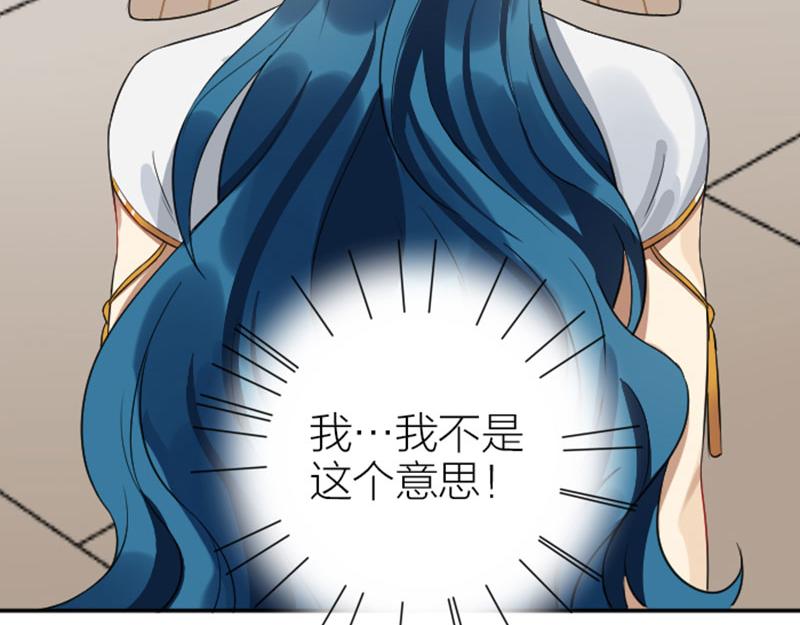 降智小甜饼韩漫全集-第332-333话 一线希望？无删减无遮挡章节图片 