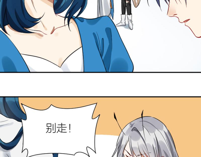 降智小甜饼韩漫全集-第332-333话 一线希望？无删减无遮挡章节图片 