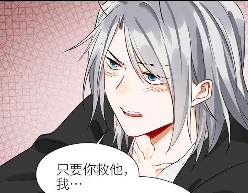 降智小甜饼韩漫全集-第332-333话 一线希望？无删减无遮挡章节图片 