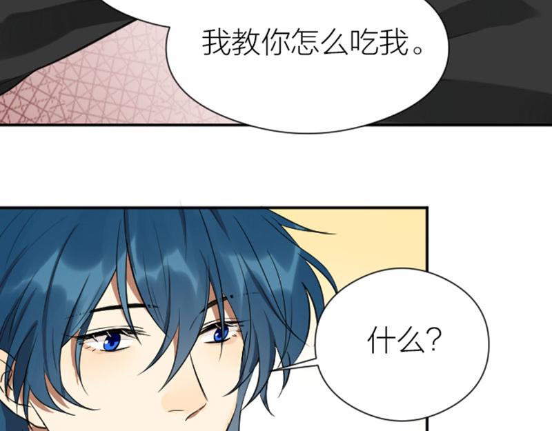 降智小甜饼韩漫全集-第332-333话 一线希望？无删减无遮挡章节图片 