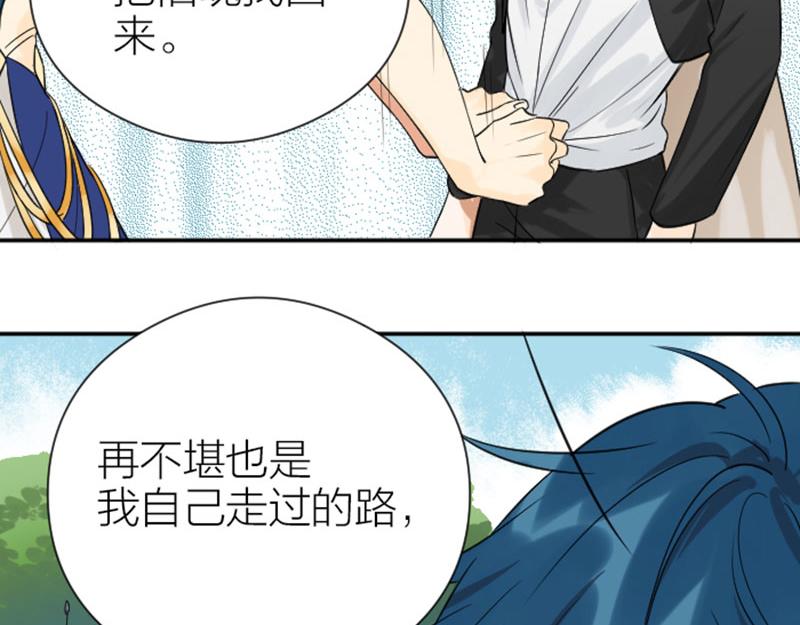 降智小甜饼韩漫全集-第332-333话 一线希望？无删减无遮挡章节图片 