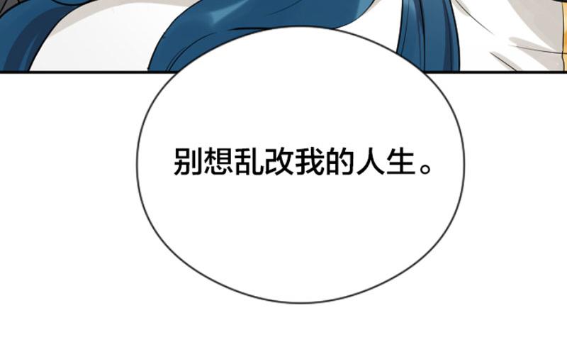 降智小甜饼韩漫全集-第332-333话 一线希望？无删减无遮挡章节图片 