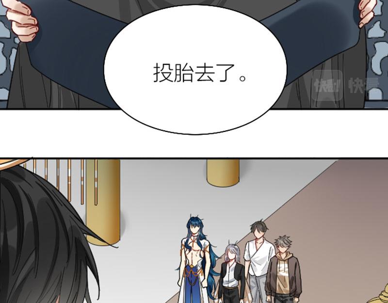 降智小甜饼韩漫全集-第332-333话 一线希望？无删减无遮挡章节图片 