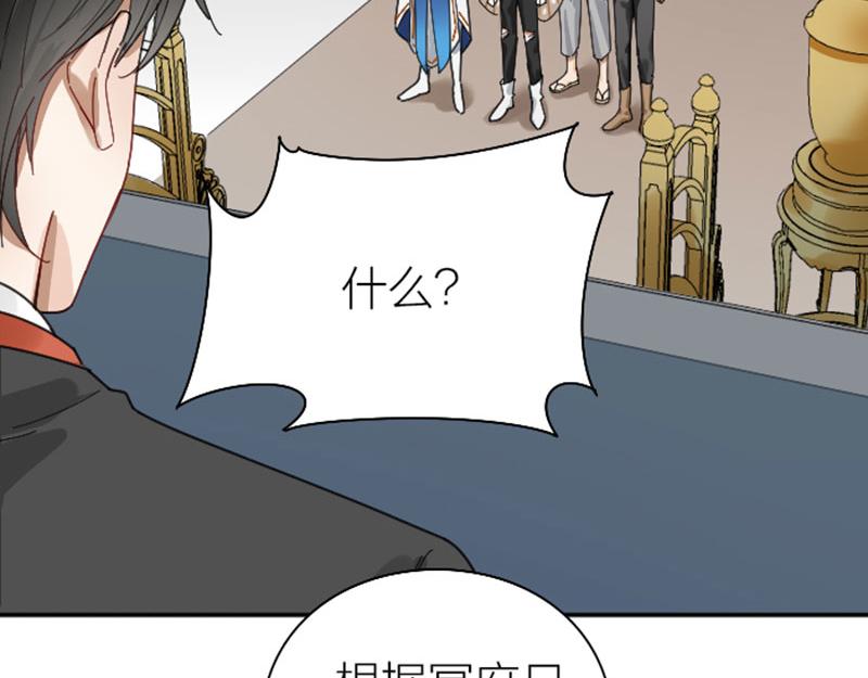 降智小甜饼韩漫全集-第332-333话 一线希望？无删减无遮挡章节图片 