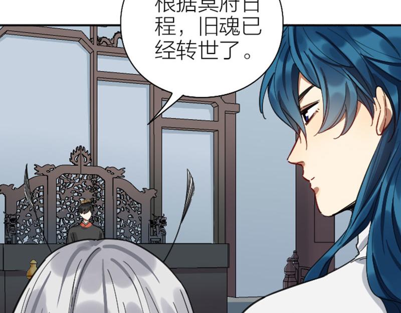 降智小甜饼韩漫全集-第332-333话 一线希望？无删减无遮挡章节图片 
