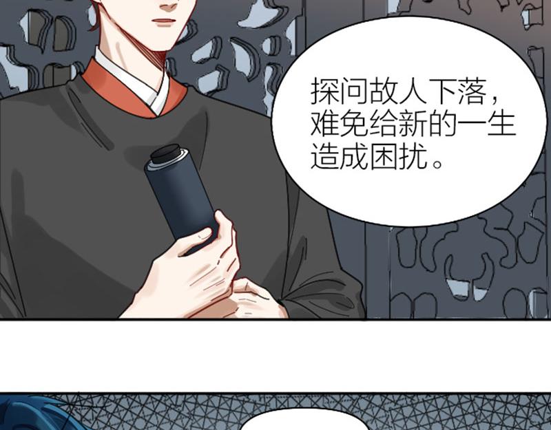 降智小甜饼韩漫全集-第332-333话 一线希望？无删减无遮挡章节图片 