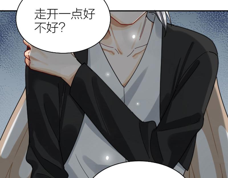 降智小甜饼韩漫全集-第332-333话 一线希望？无删减无遮挡章节图片 