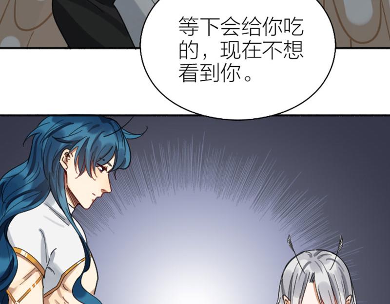 降智小甜饼韩漫全集-第332-333话 一线希望？无删减无遮挡章节图片 